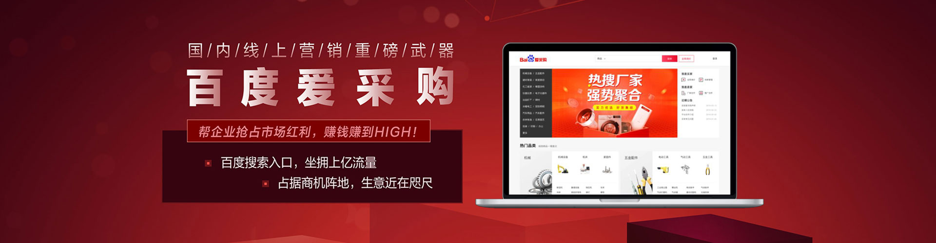 港北微信信息流