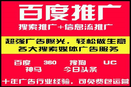 信息流开户攻略：小白也能快速上手