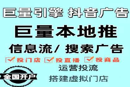 百度竞价托管外包：让广告投放更精准、更高效